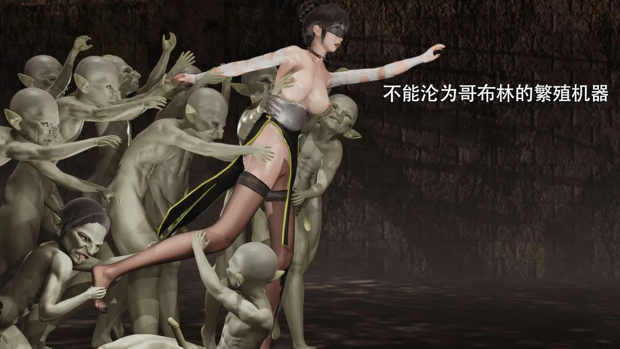 [3D]魔导世界-第06話 - 图片 180