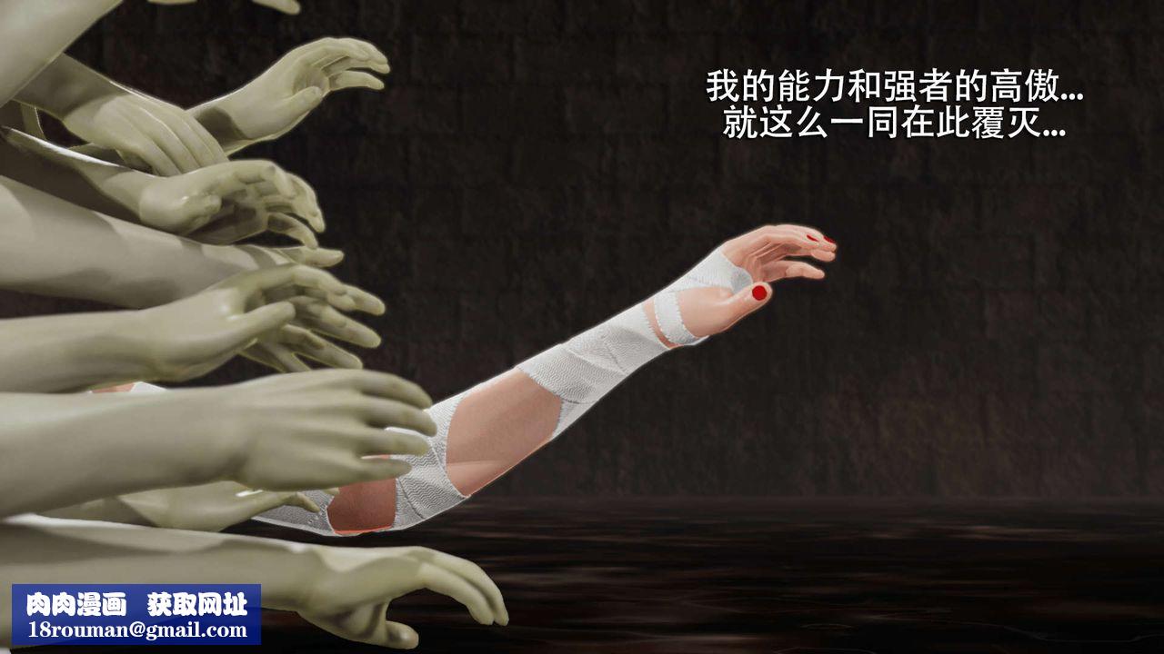 [3D]魔导世界第06話