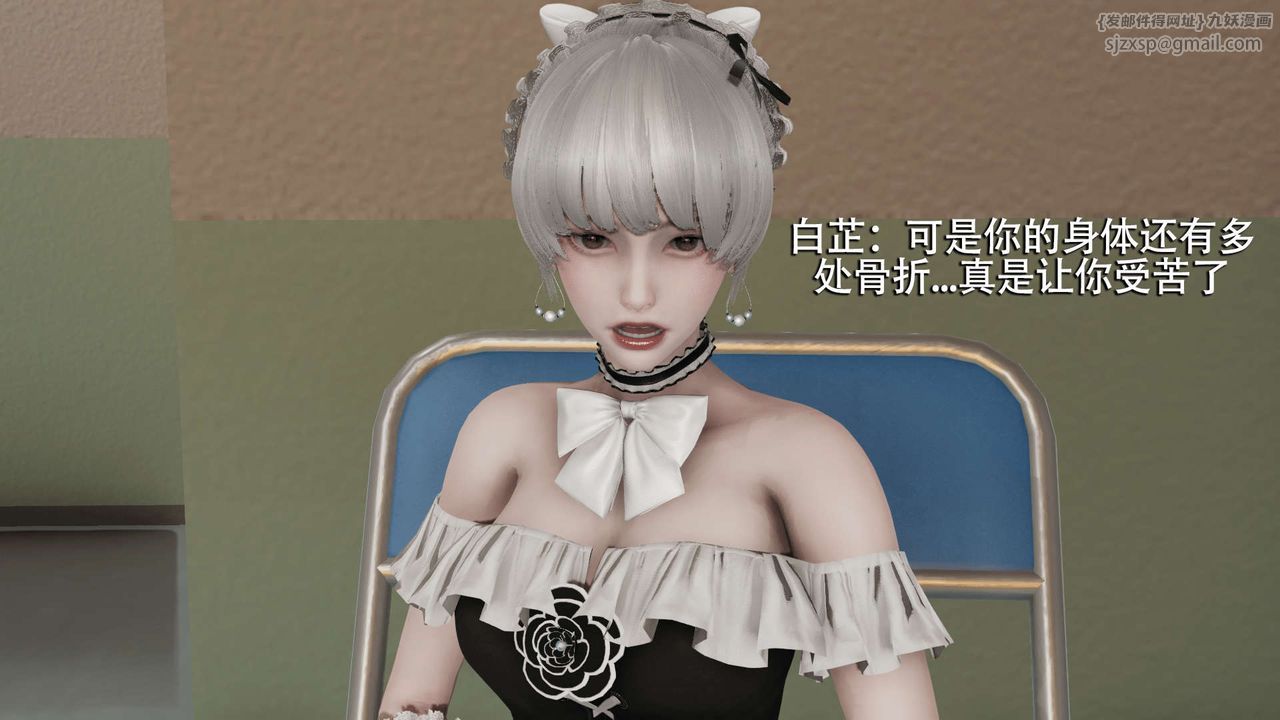 [3D]魔导世界第07話