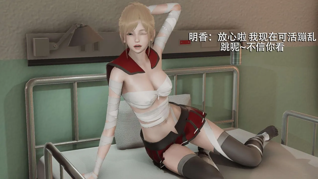 [3D]魔导世界-第07話 - 图片 7