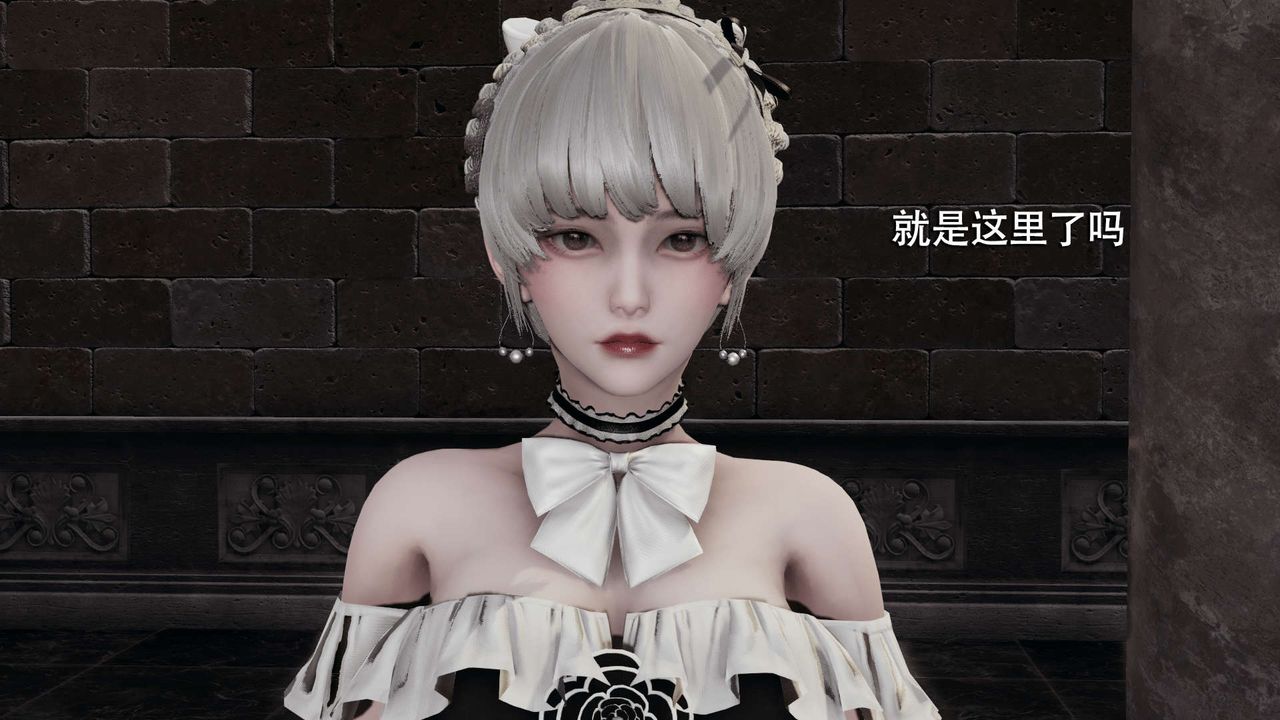 [3D]魔导世界第07話