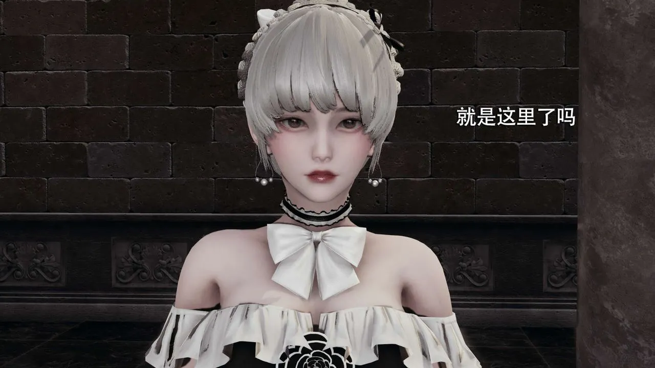 [3D]魔导世界-第07話 - 图片 13