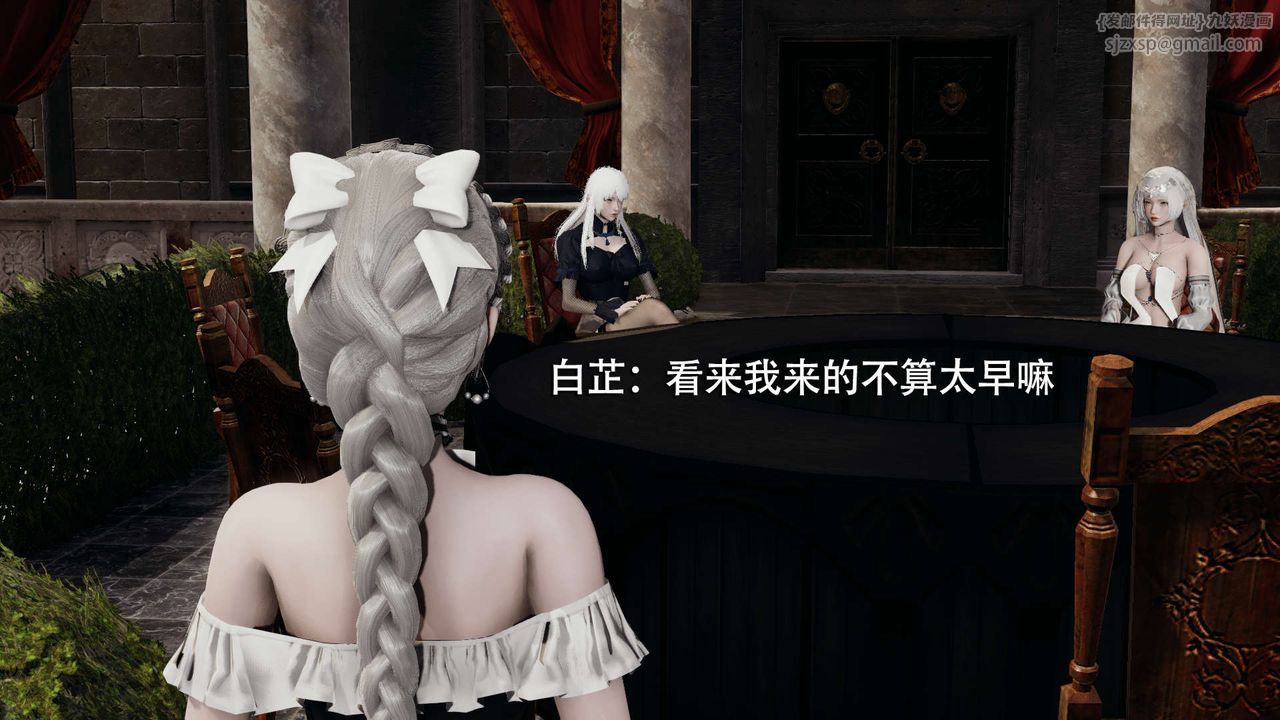 [3D]魔导世界第07話