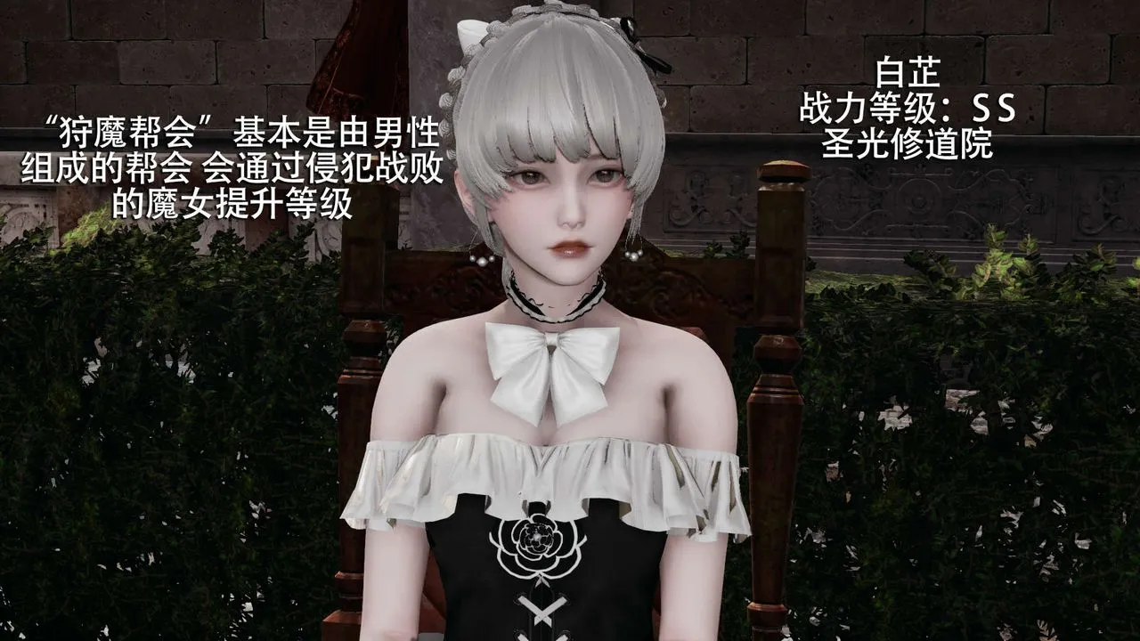 [3D]魔导世界-第07話 - 图片 19