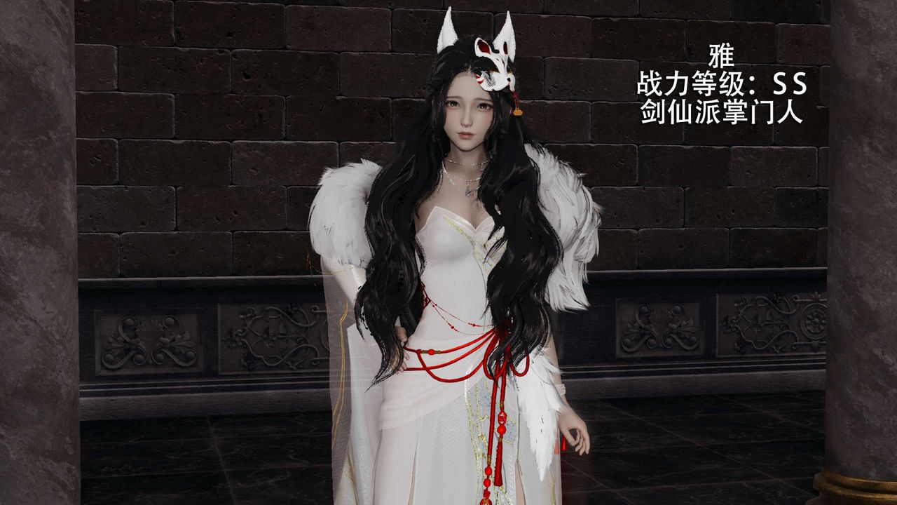 [3D]魔导世界第07話