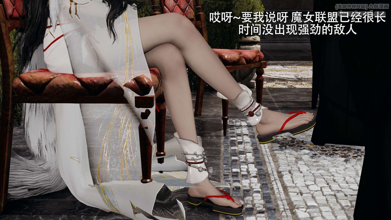 [3D]魔导世界第07話