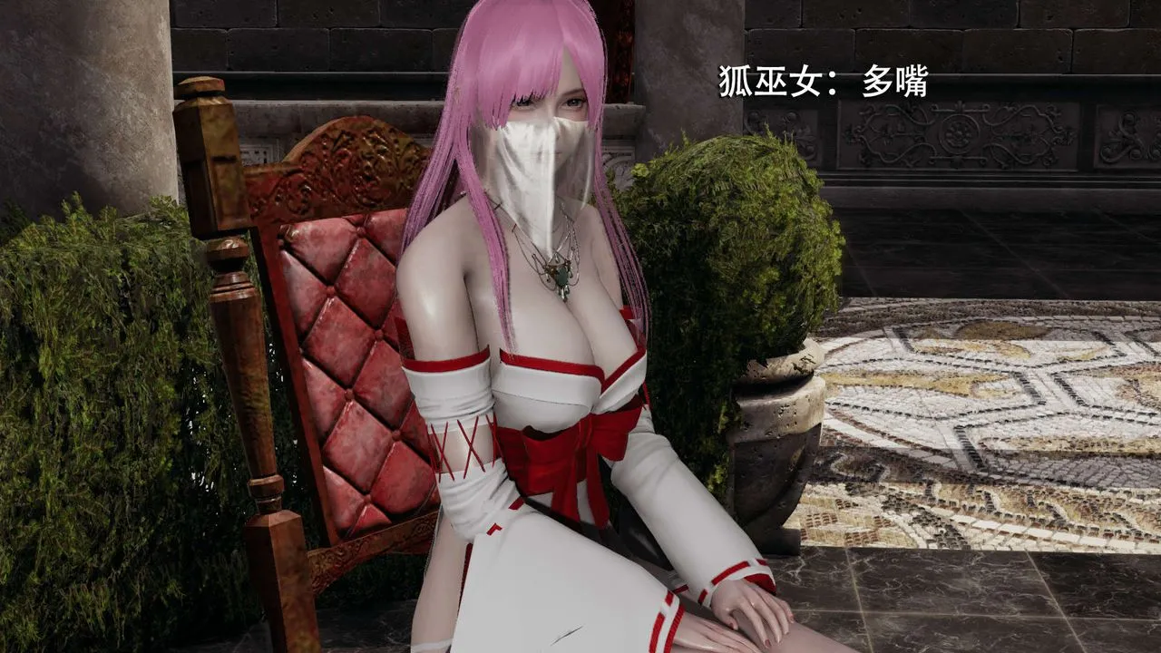 [3D]魔导世界-第07話 - 图片 32