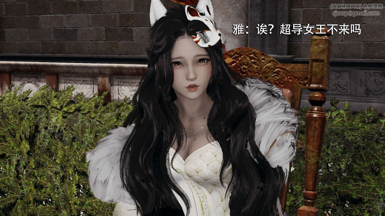 [3D]魔导世界第07話