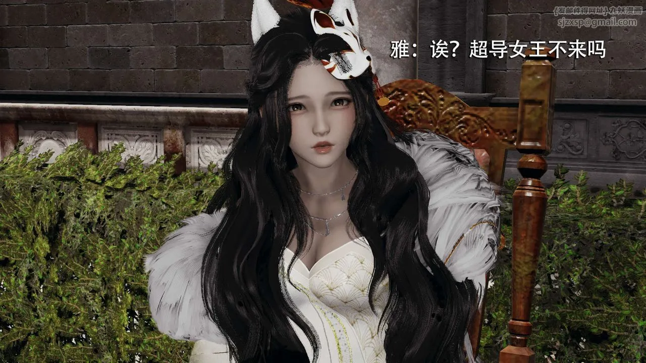 [3D]魔导世界-第07話 - 图片 35
