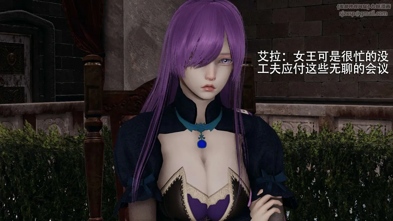 [3D]魔导世界-第07話 - 图片 36