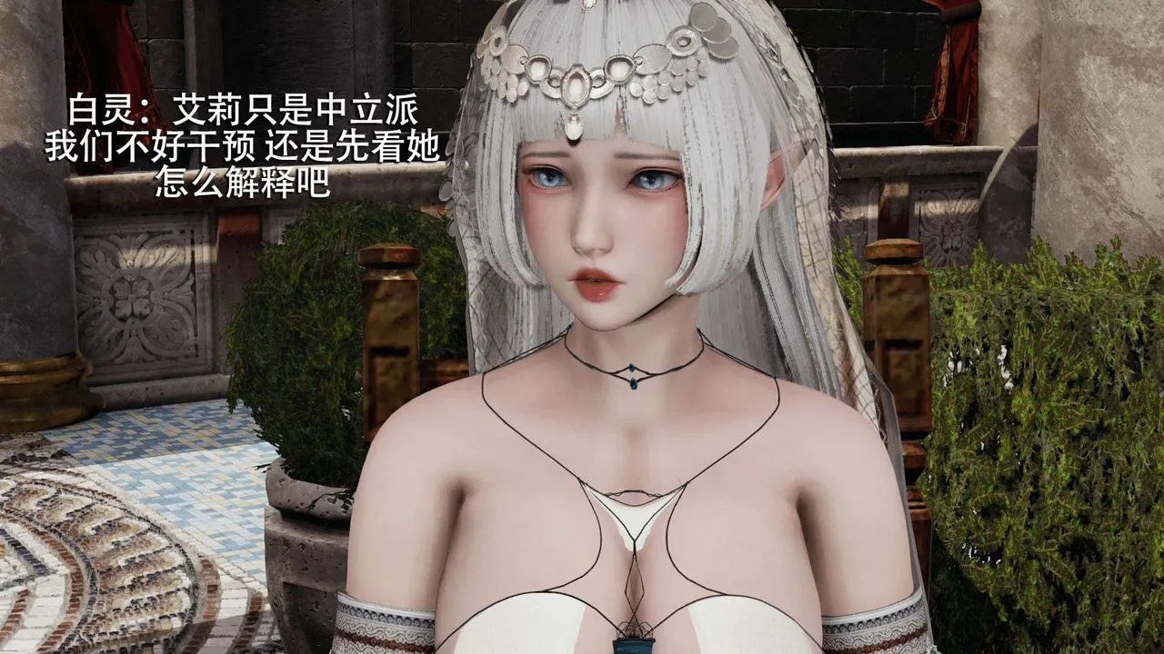 [3D]魔导世界-第07話 - 图片 46