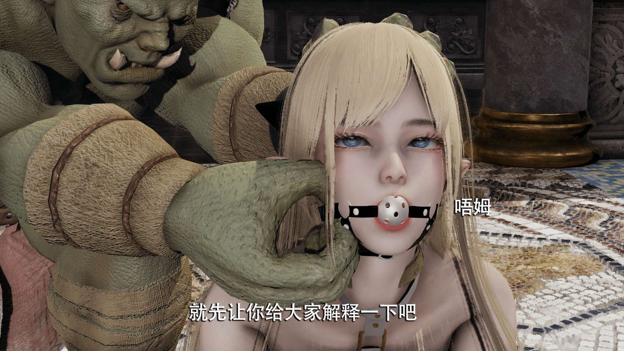 [3D]魔導世界第07話