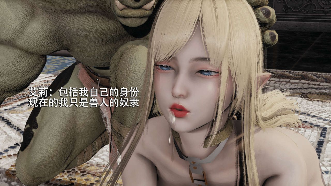 [3D]魔导世界第07話