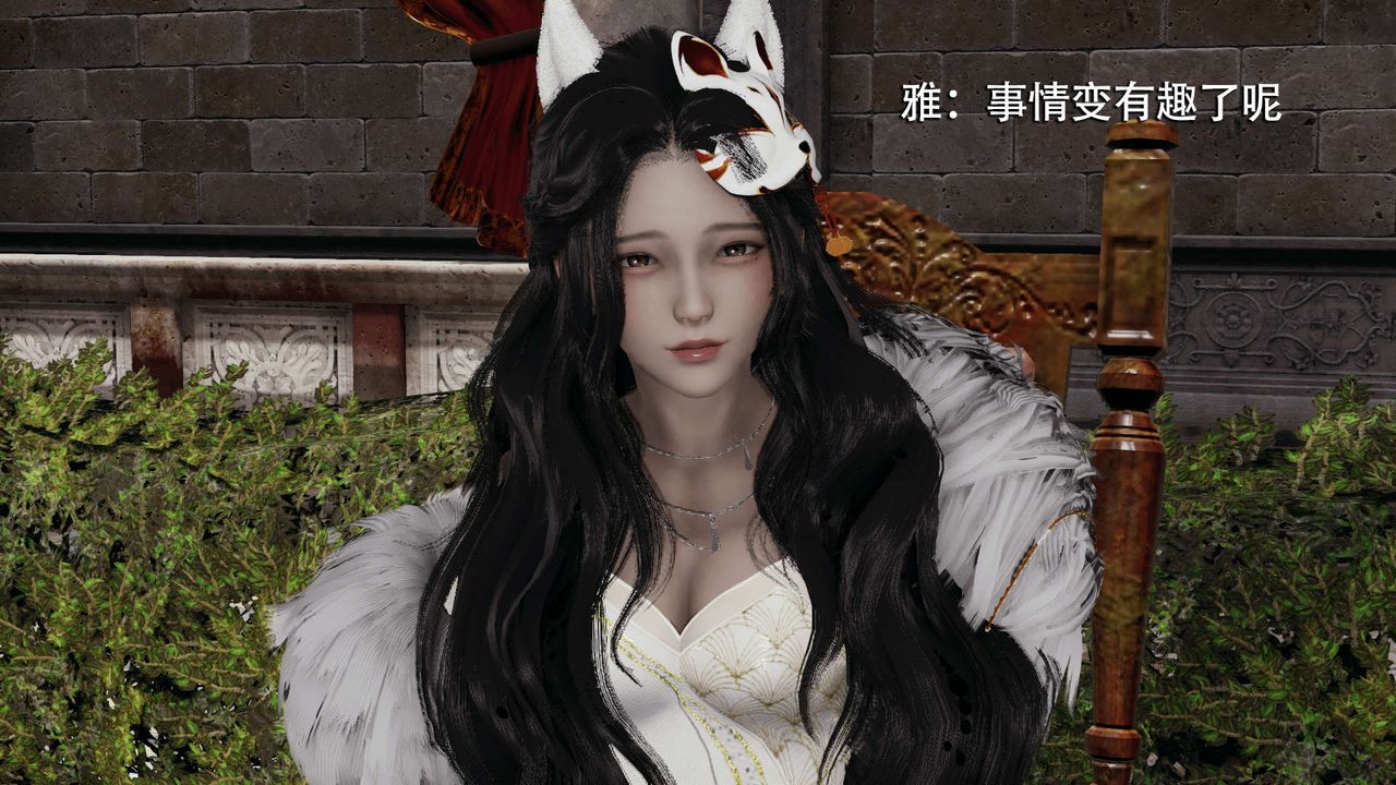 [3D]魔导世界第07話