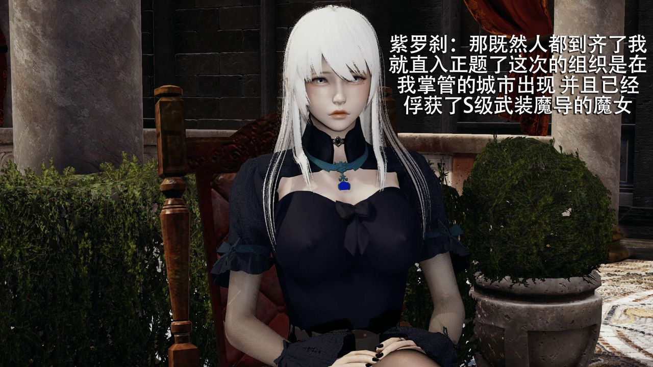 [3D]魔導世界第07話