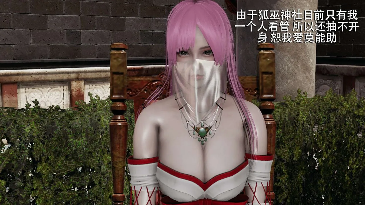 [3D]魔导世界-第07話 - 图片 63