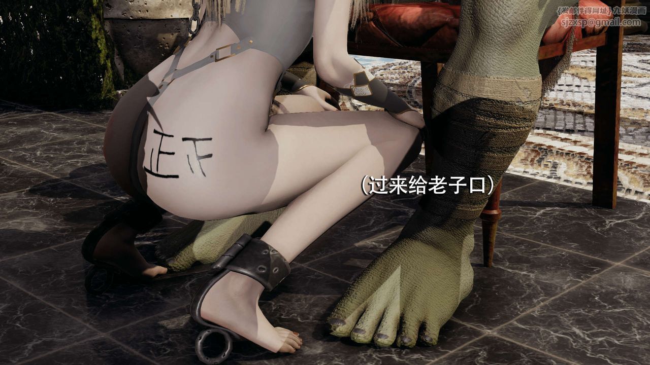 [3D]魔导世界第07話