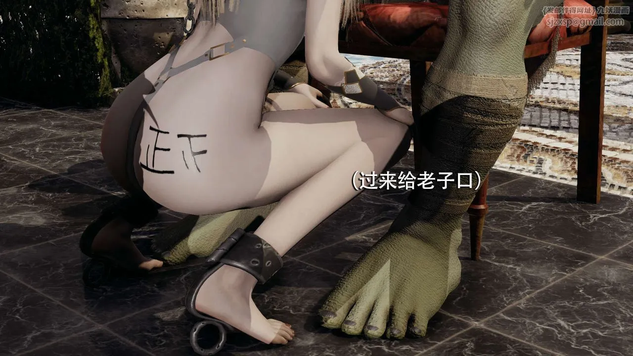 [3D]魔导世界-第07話 - 图片 64