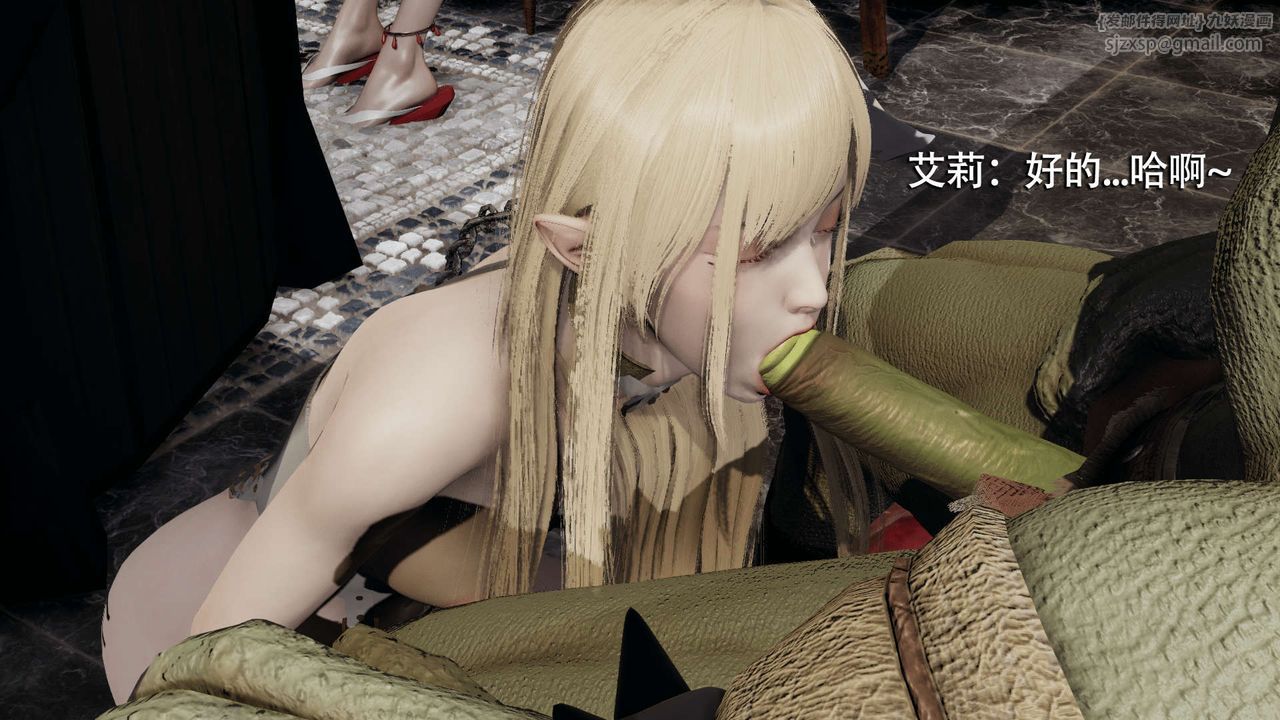 [3D]魔导世界第07話