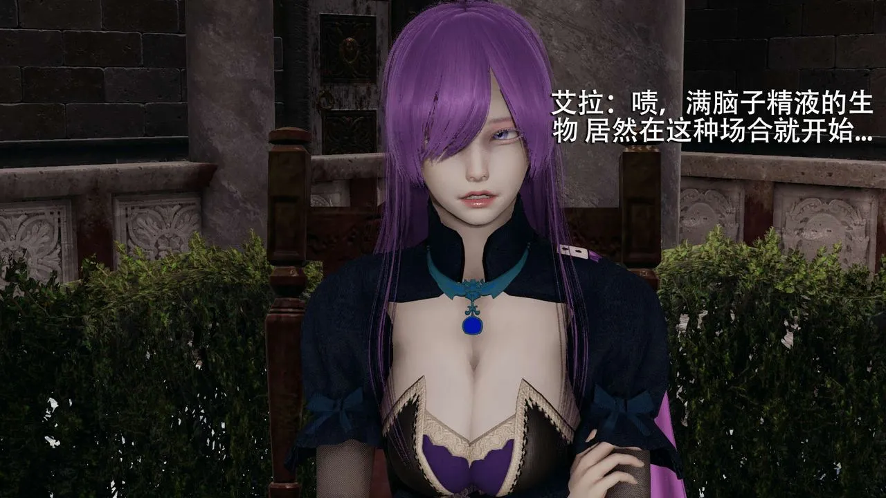 [3D]魔导世界-第07話 - 图片 68
