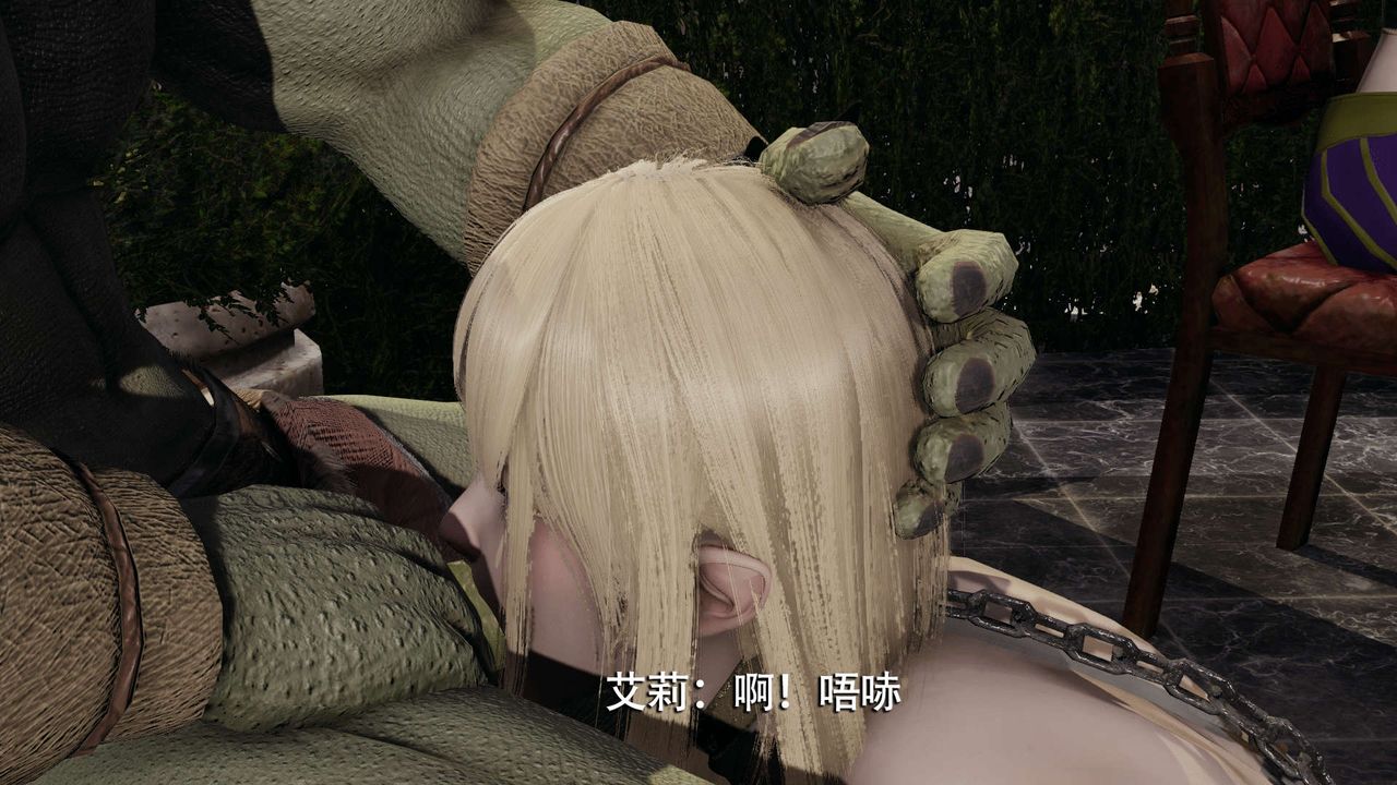 [3D]魔导世界第07話