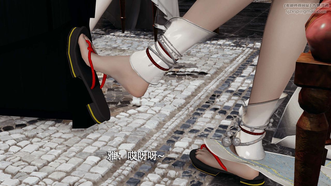 [3D]魔导世界第07話