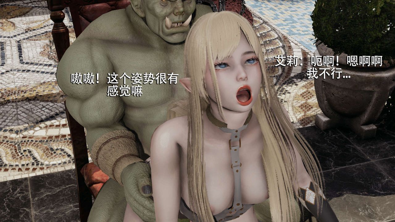 [3D]魔导世界第07話