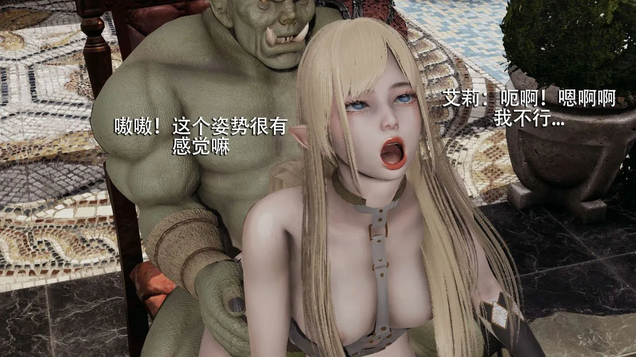 [3D]魔導世界第07話