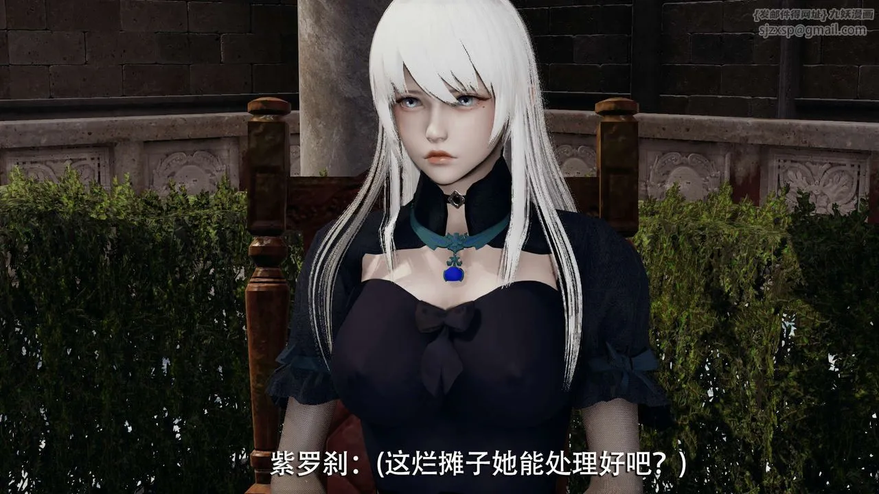 [3D]魔导世界-第07話 - 图片 97