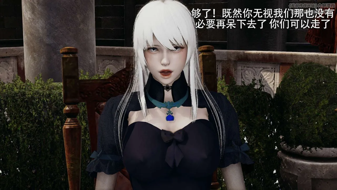 [3D]魔导世界-第07話 - 图片 91