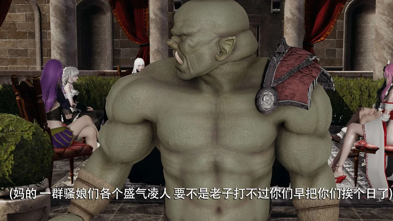 [3D]魔导世界-第07話 - 图片 95
