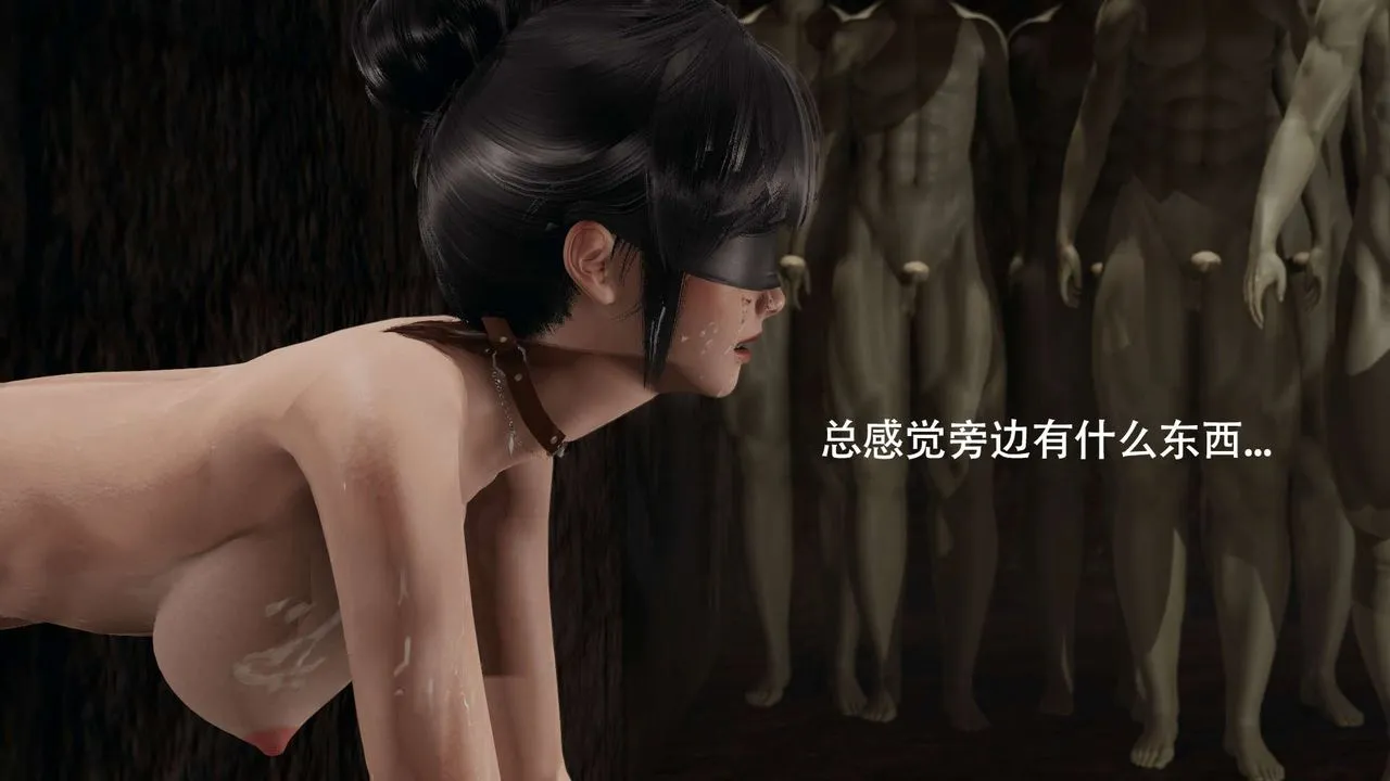 [3D]魔导世界-第07話 - 图片 132