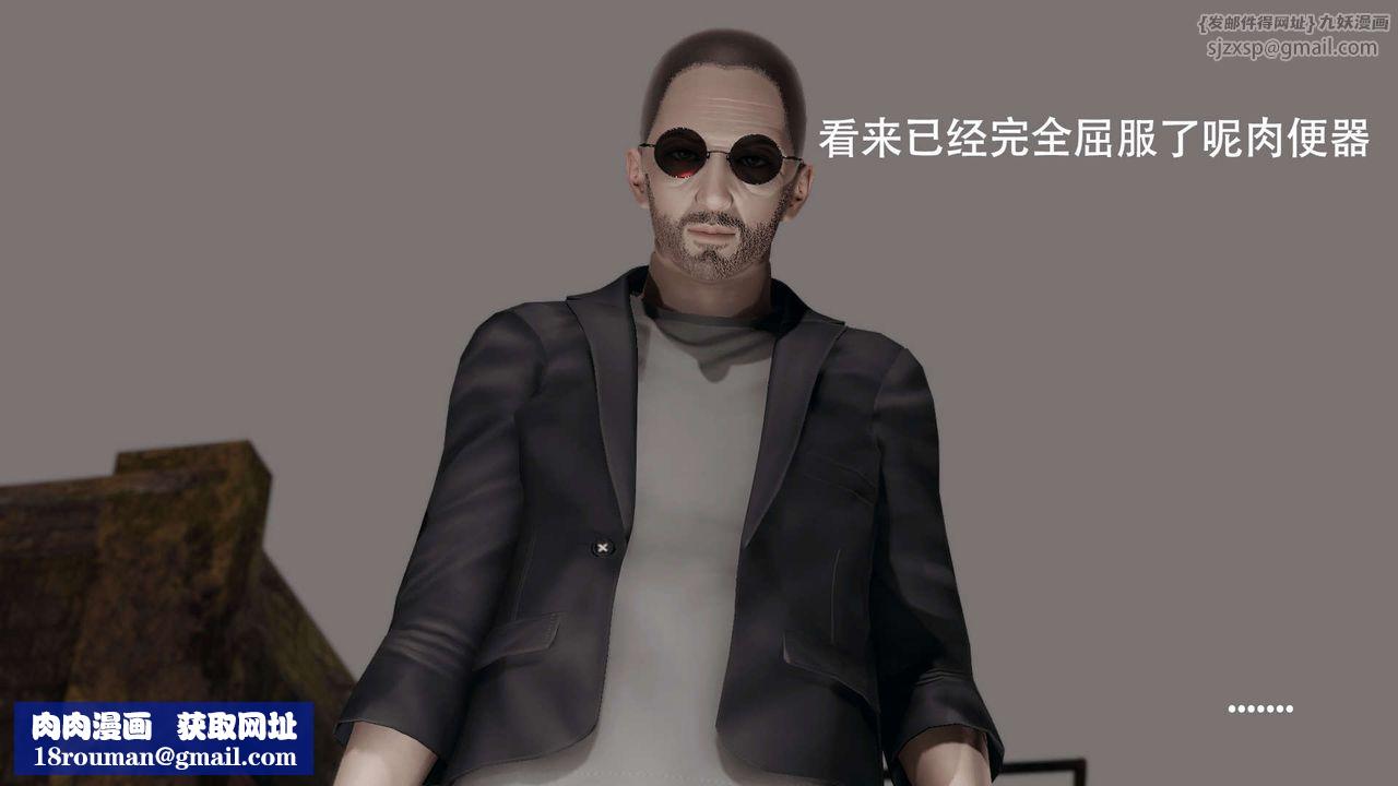 [3D]魔导世界第07話