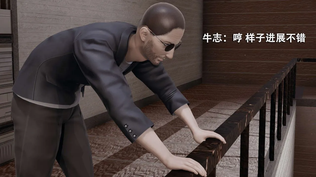 [3D]魔导世界-第08話 - 图片 6