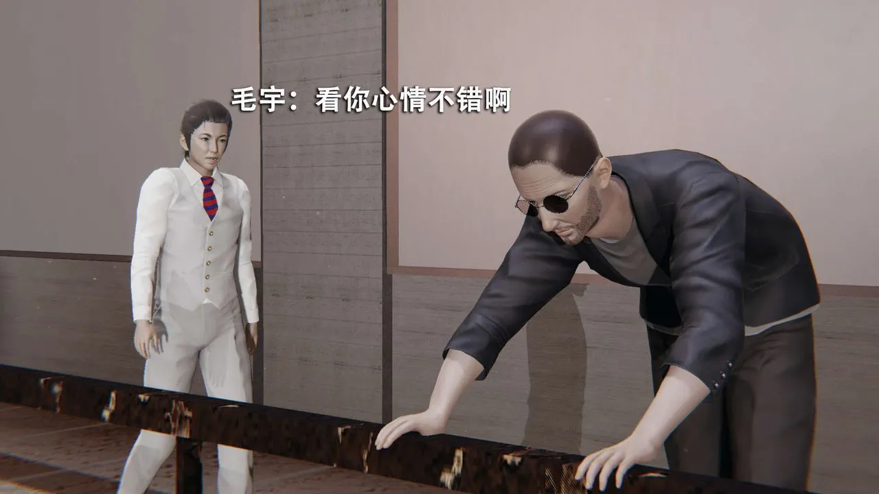 [3D]魔导世界-第08話 - 图片 7