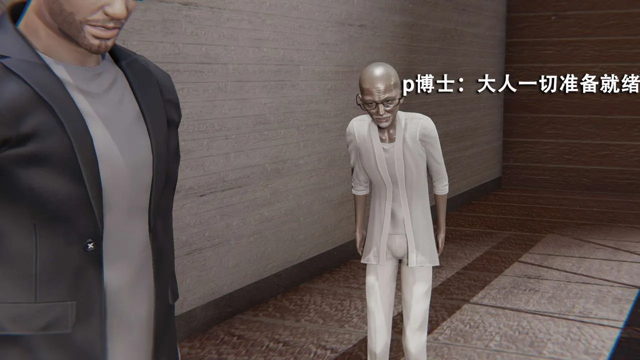 [3D]魔导世界-第08話 - 图片 13