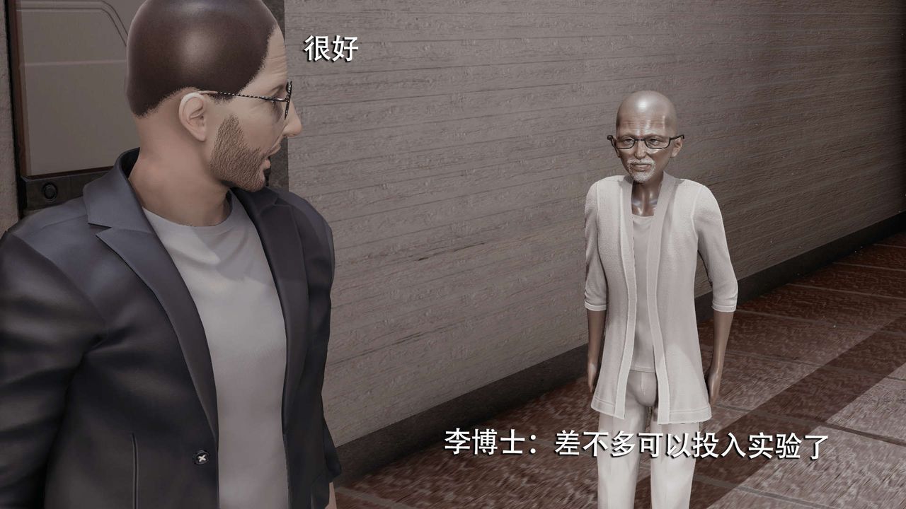 [3D]魔导世界第08話