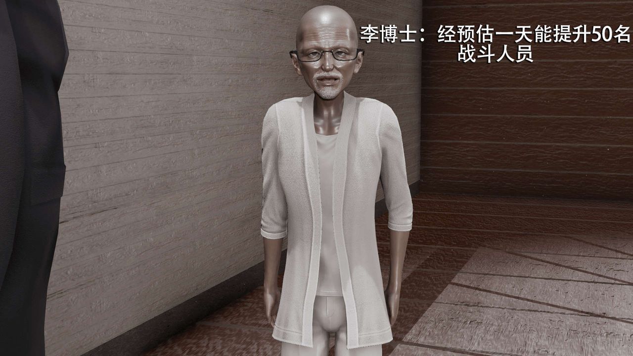 [3D]魔导世界第08話