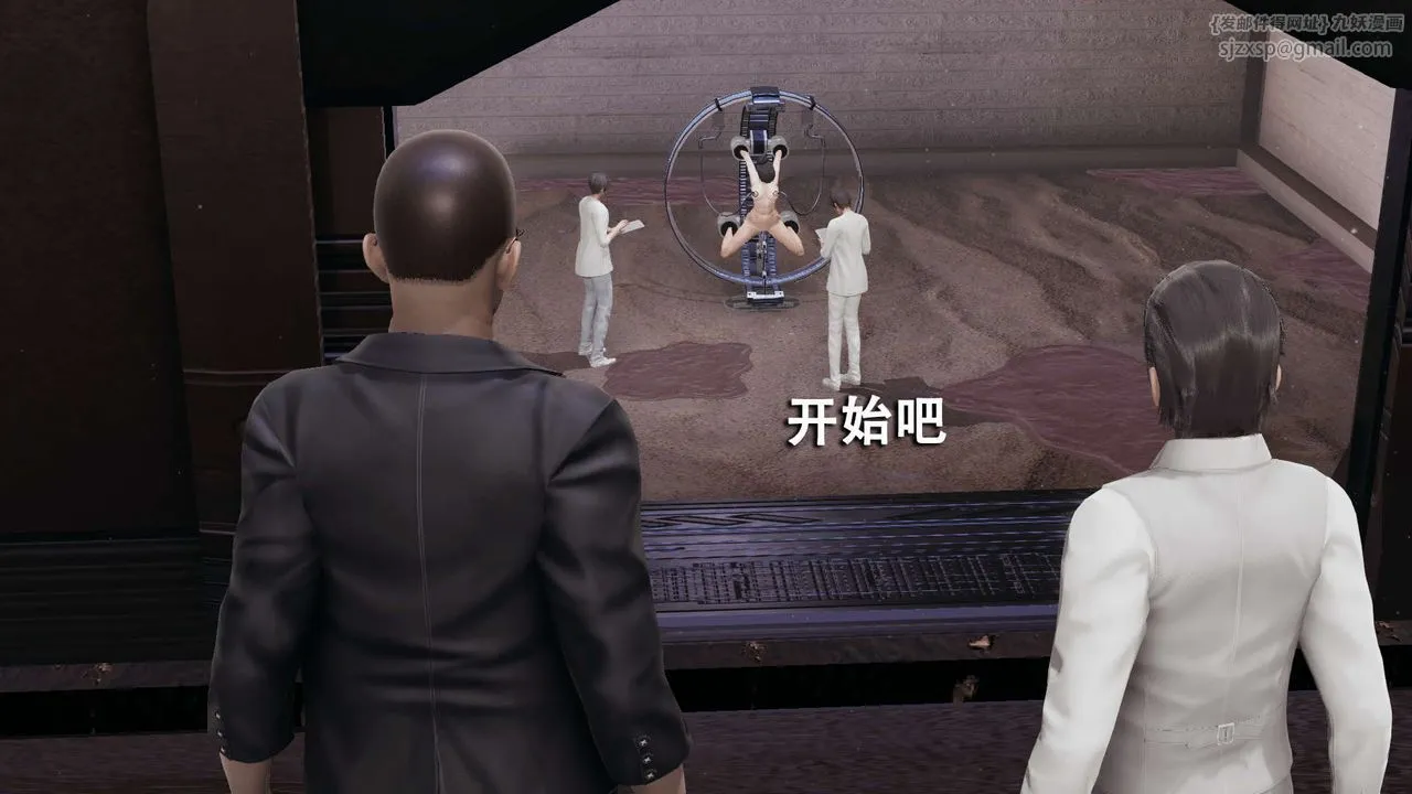 [3D]魔导世界-第08話 - 图片 18
