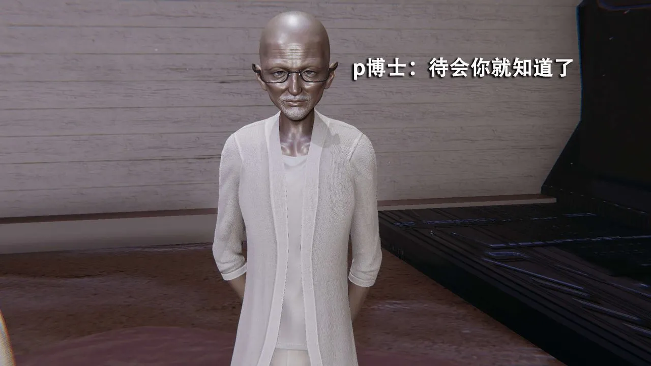 [3D]魔导世界-第08話 - 图片 23