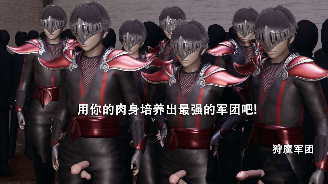 [3D]魔导世界第08話