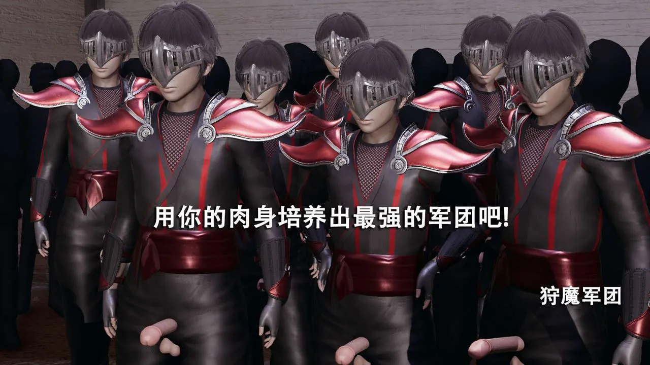 [3D]魔导世界-第08話 - 图片 27