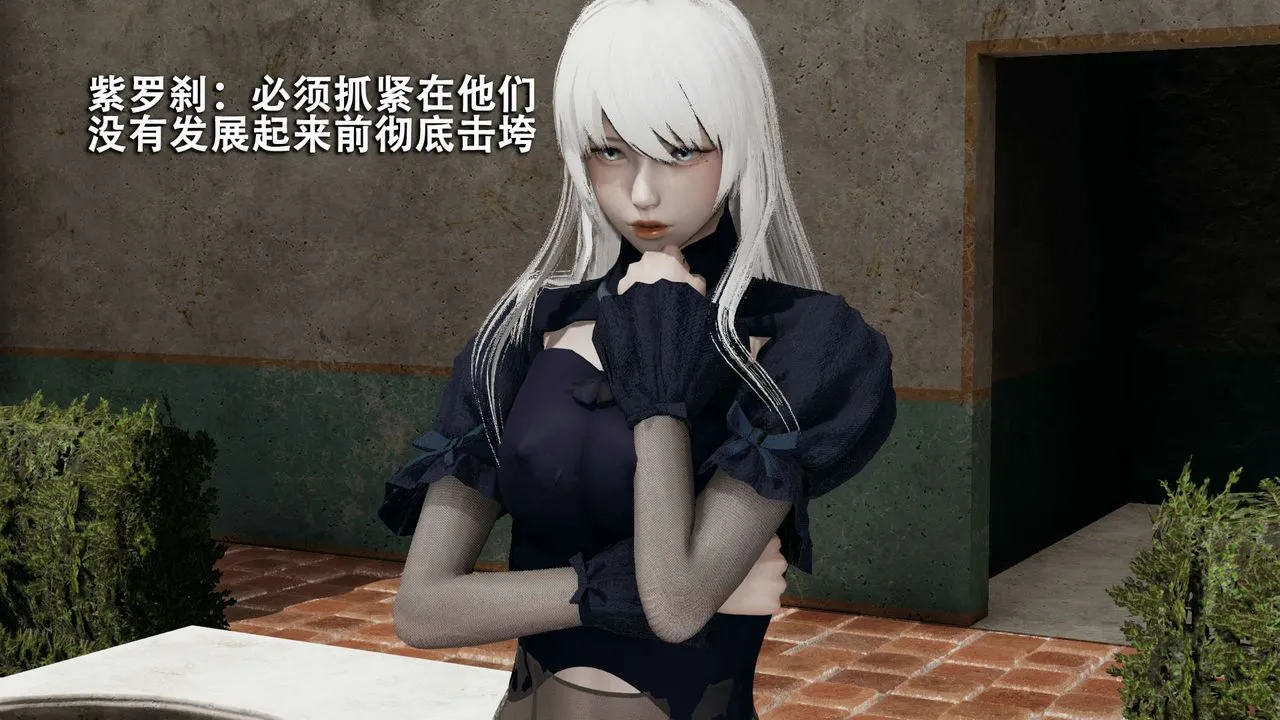 [3D]魔導世界第08話
