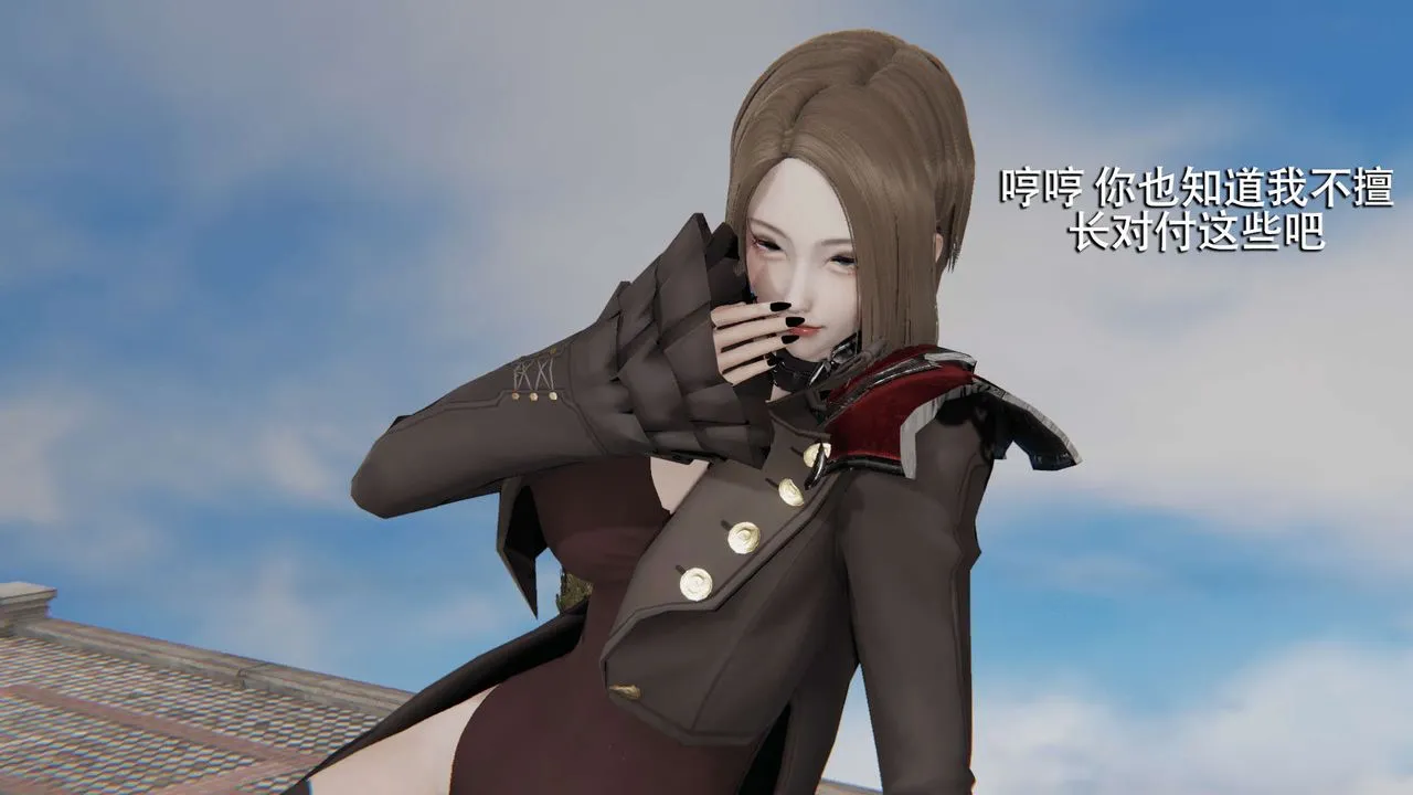 [3D]魔导世界-第08話 - 图片 43