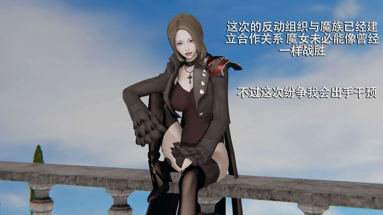 [3D]魔导世界-第08話 - 图片 46