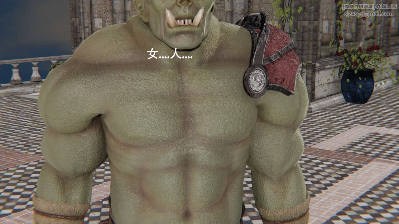 [3D]魔导世界第08話