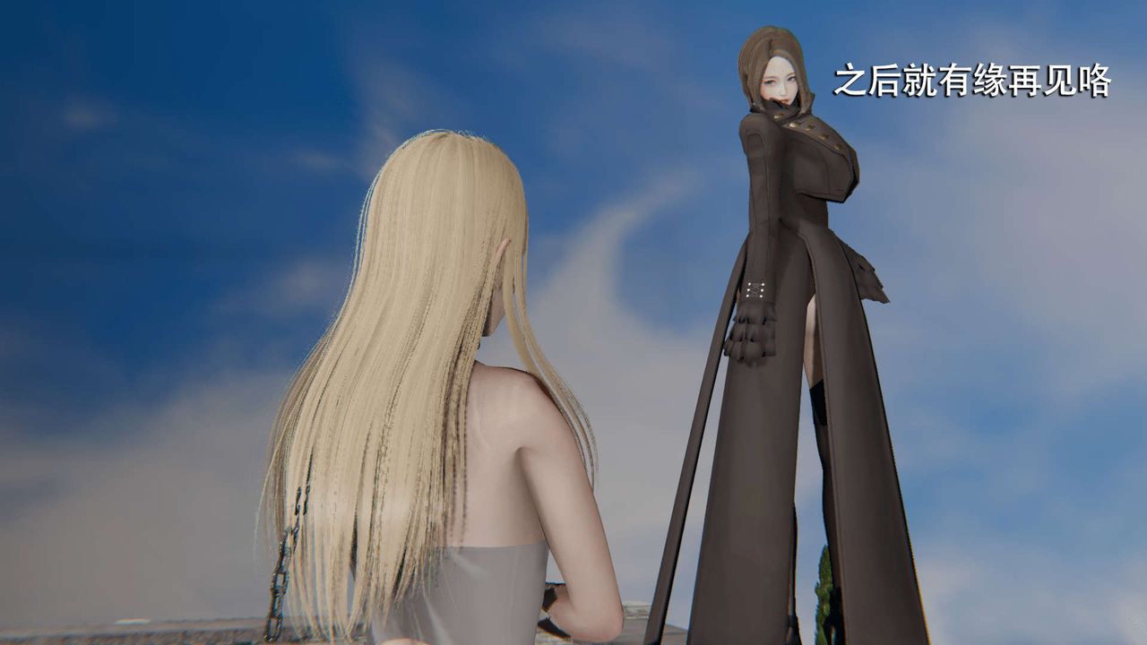 [3D]魔導世界第08話