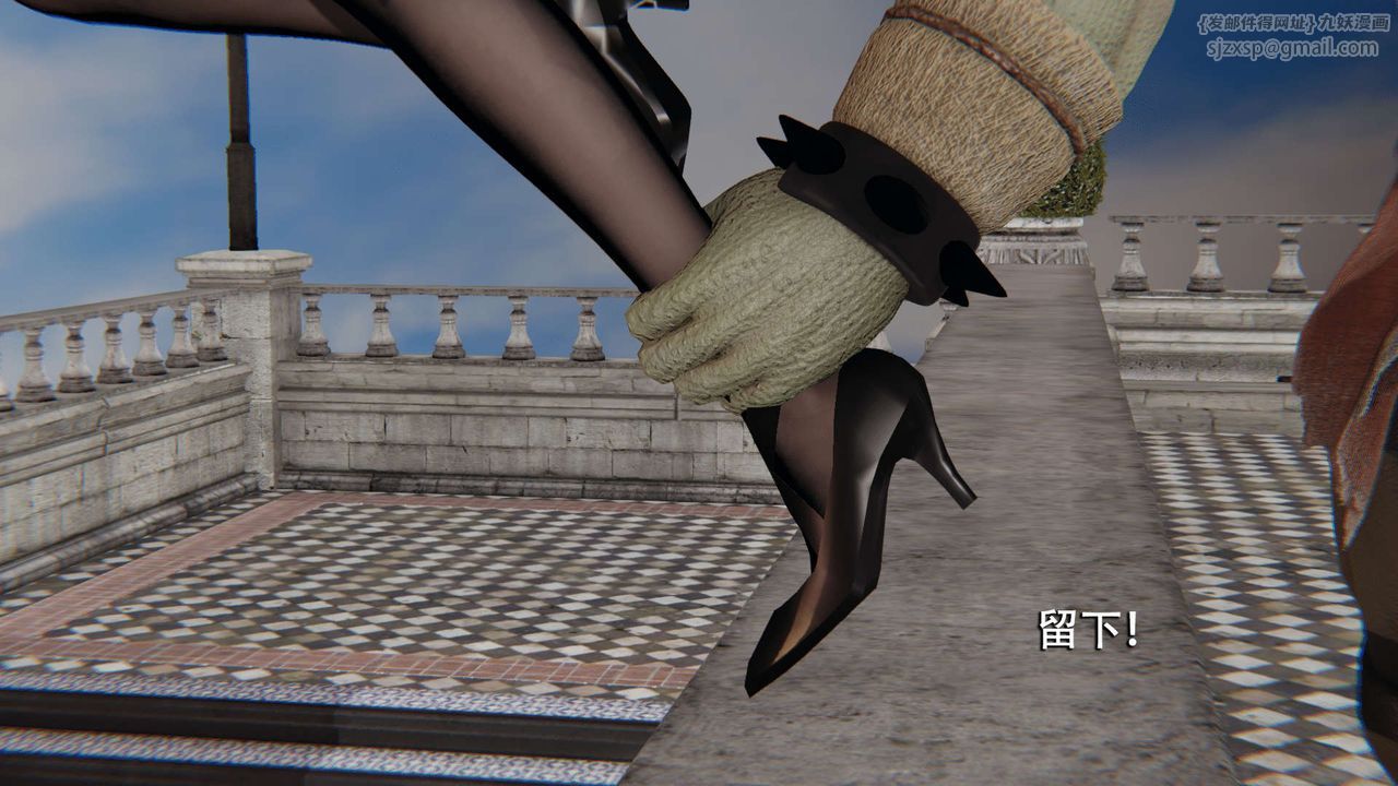 [3D]魔导世界第08話