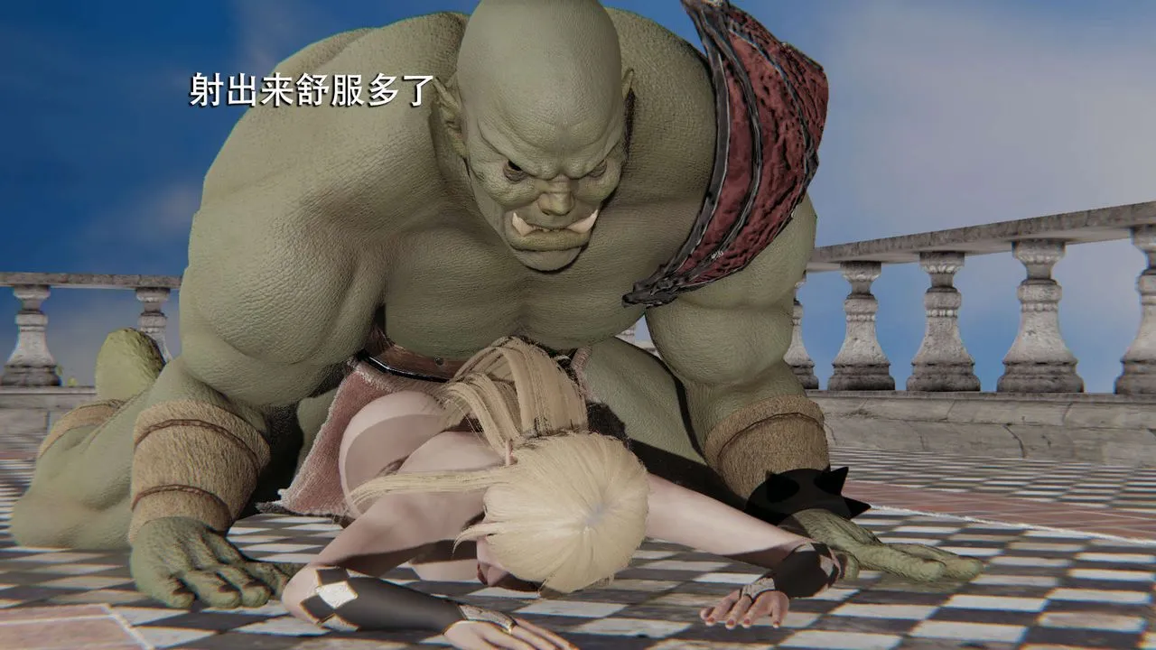 [3D]魔導世界第08話