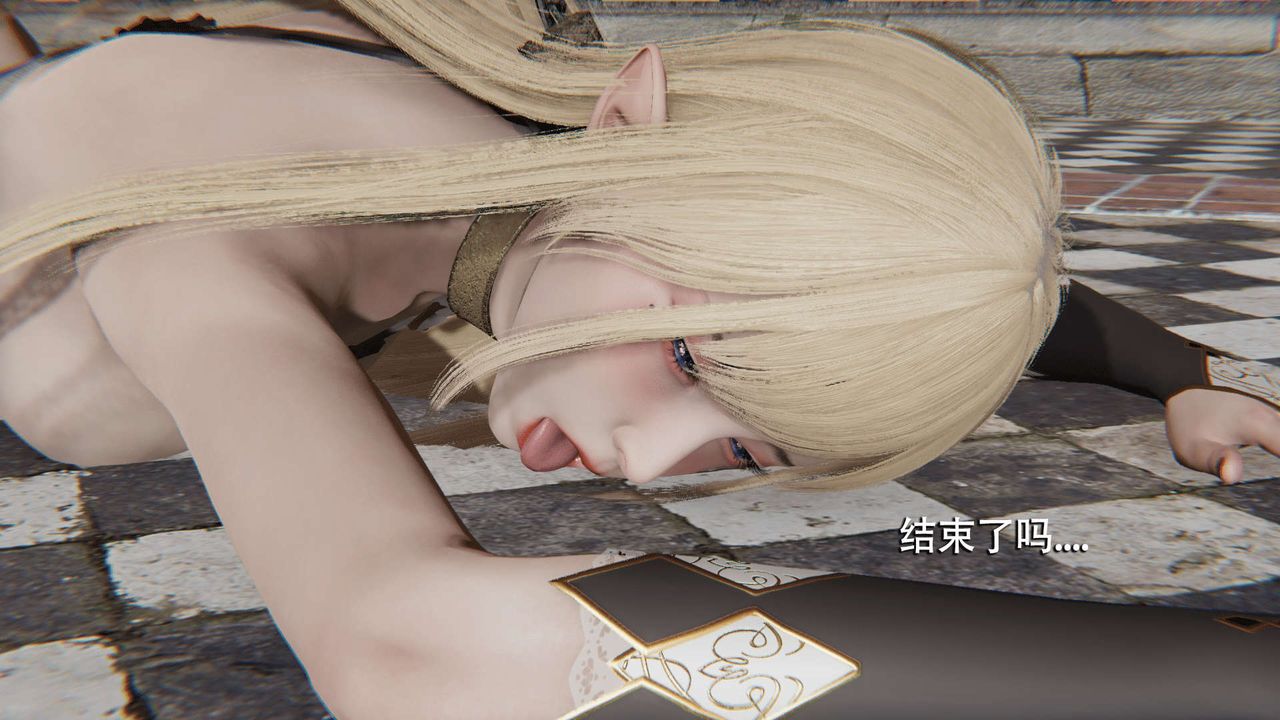 [3D]魔导世界第08話